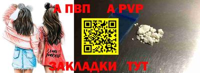 кокаин премиум Балашиха