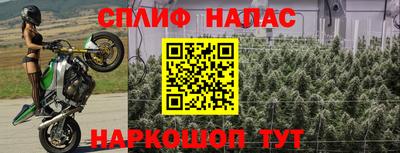 мескалин Апшеронск