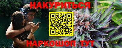 мескалин Апшеронск