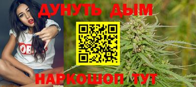 мескалин Апшеронск