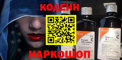 мескалин Апшеронск