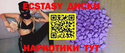 мескалин Апшеронск