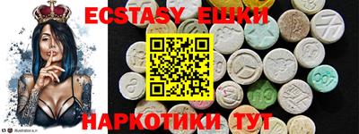 мескалин Апшеронск