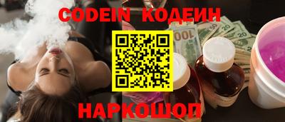 героин Балаково