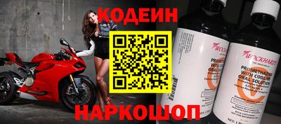 мескалин Апшеронск