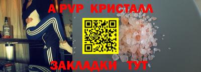 мескалин Апшеронск