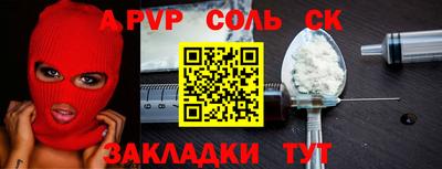 метадон Аргун