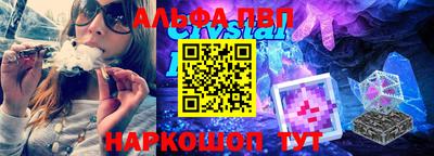 мескалин Апшеронск