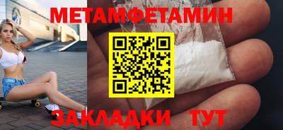 метадон Балахна