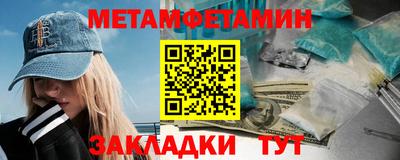 метадон Аргун