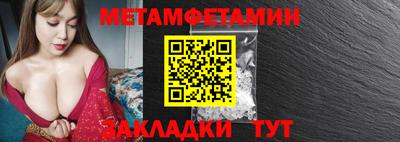 героин Балаково