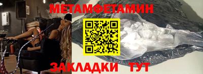 MDMA Апрелевка