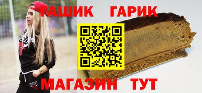 мескалин Апшеронск