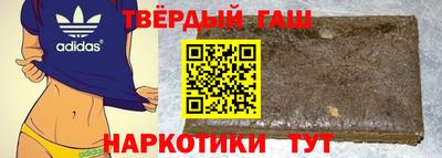героин Абинск