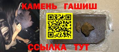 мескалин Апшеронск