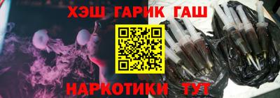 кокаин премиум Балашиха