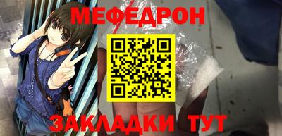 метадон Аргун