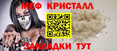 MDMA Апрелевка