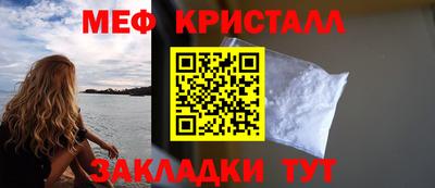 мескалин Апшеронск