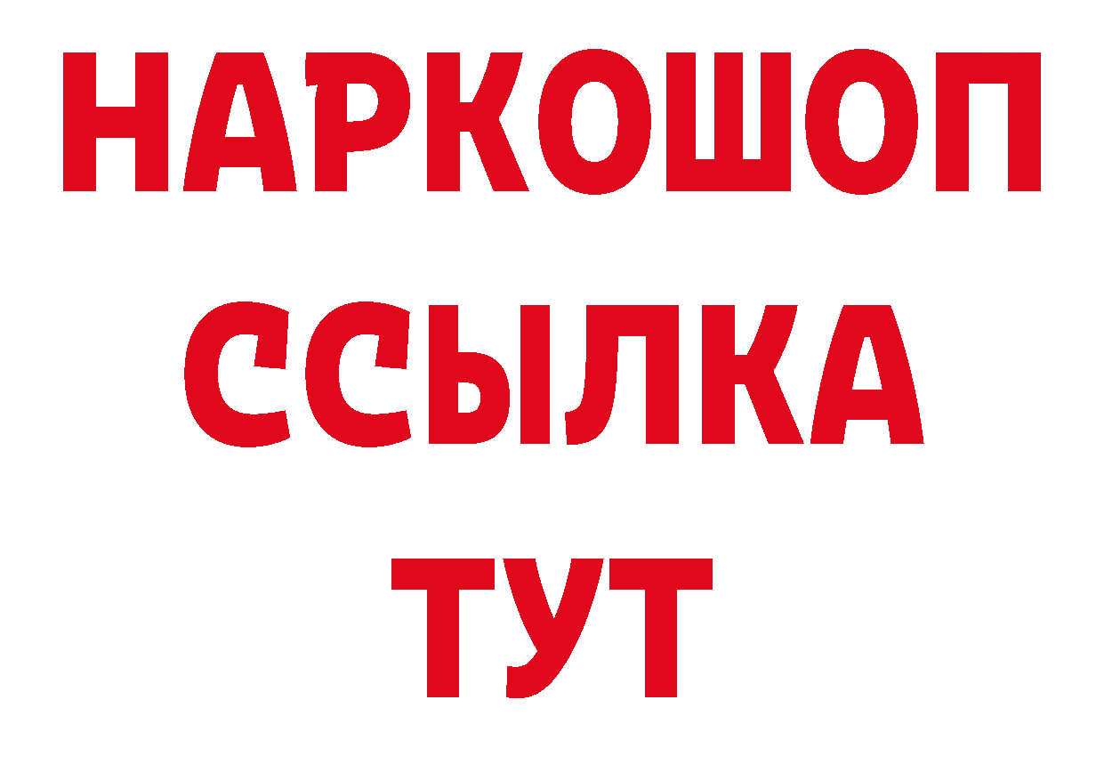 Виды наркотиков купить это состав Петропавловск-Камчатский