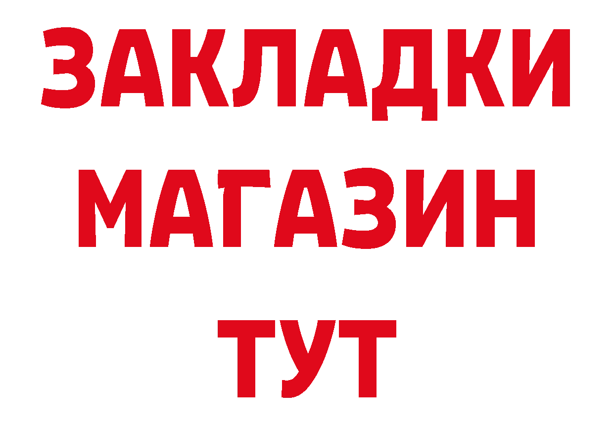 Амфетамин 97% сайт мориарти блэк спрут Петропавловск-Камчатский