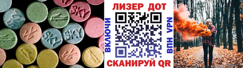 mega онион  Петропавловск-Камчатский  LSD-25 экстази кислота 