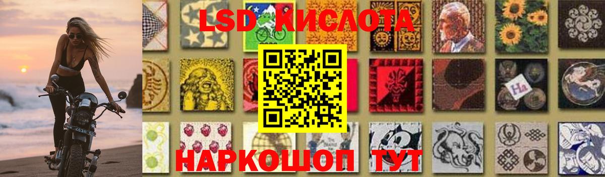 Петропавловск-Камчатский  LSD-25 экстази ecstasy  Вход с VPN 