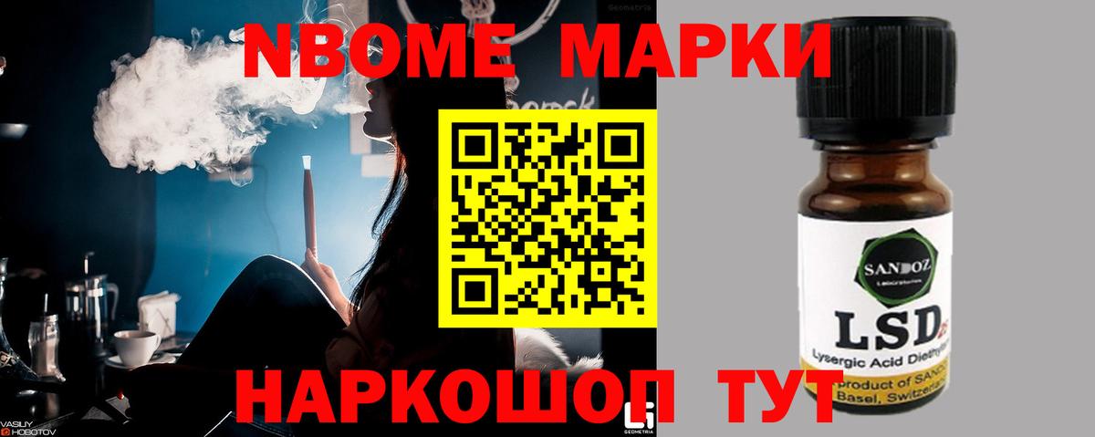 LSD-25 экстази ecstasy Петропавловск-Камчатский