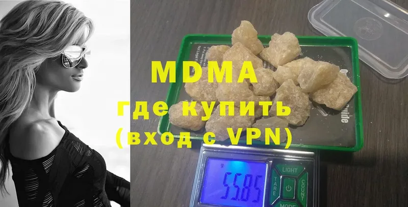 MDMA VHQ  МЕГА вход  Петропавловск-Камчатский 