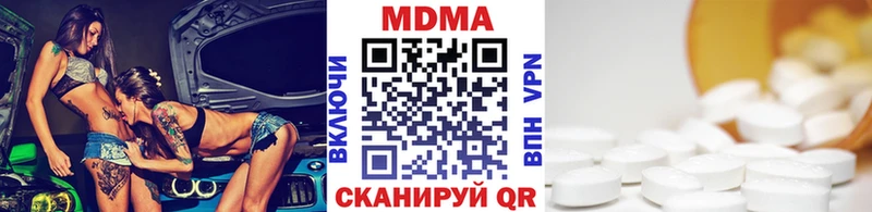 MDMA Molly Петропавловск-Камчатский