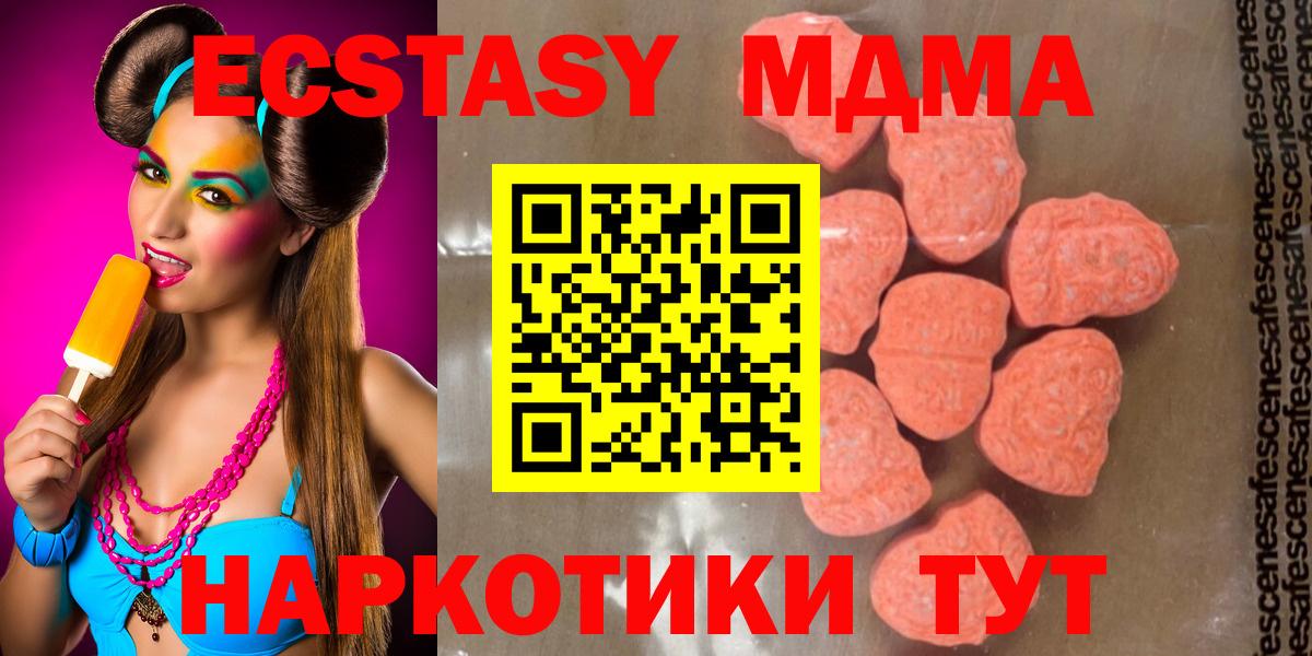 MDMA Molly Петропавловск-Камчатский