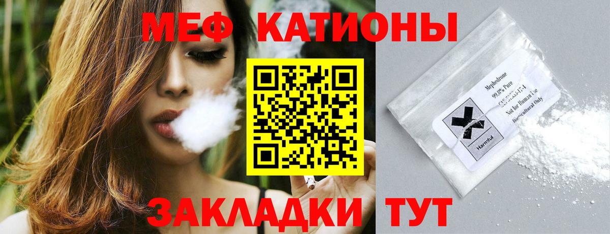 МЯУ-МЯУ  Петропавловск-Камчатский  МЯУ-МЯУ VHQ 