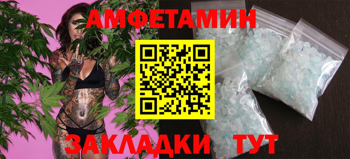 Метамфетамин Декстрометамфетамин 99.9%  Метамфетамин Декстрометамфетамин 99.9%  Вход с VPN  Петропавловск-Камчатский 
