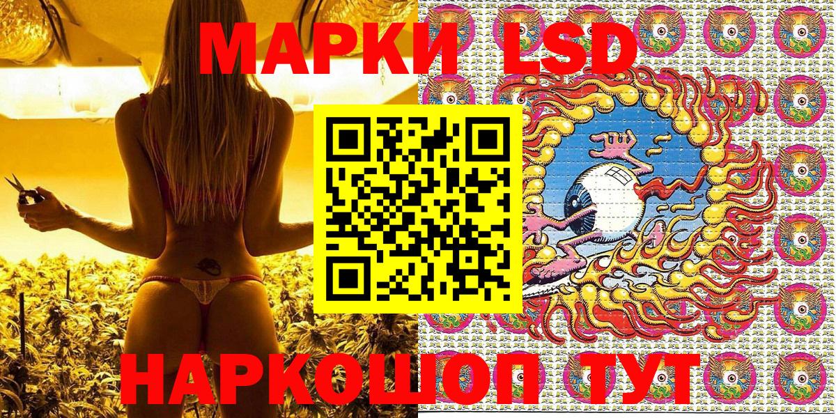 Петропавловск-Камчатский  Бошки Шишки  Вход с VPN  МЕФ  МЕФ  ГАШИШ  Гашиш  COCAIN 