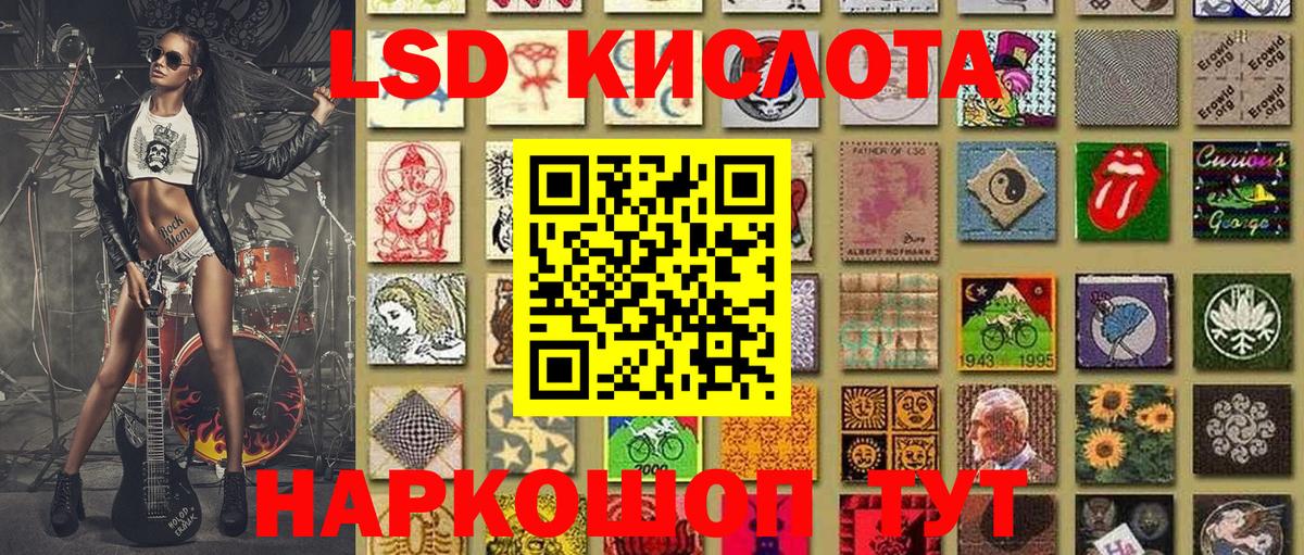 Петропавловск-Камчатский  Марки N-bome 1,8мг  Марки N-bome 1,8мг  Вход с VPN 