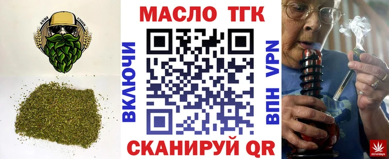 Дистиллят ТГК концентрат  Петропавловск-Камчатский 