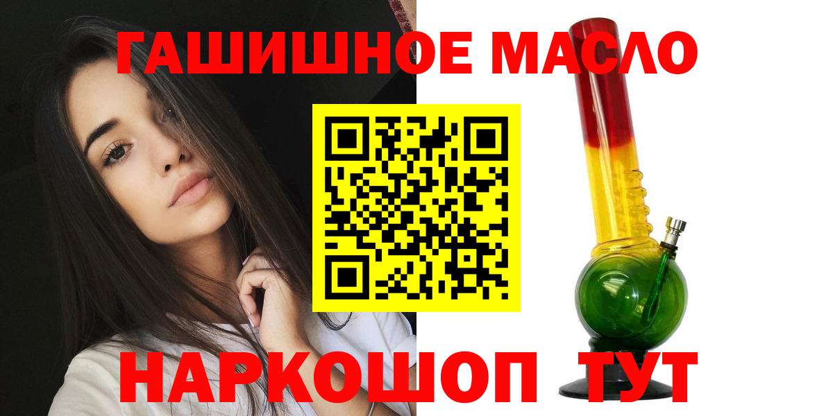 Дистиллят ТГК Wax  Дистиллят ТГК концентрат  закладка  Петропавловск-Камчатский 