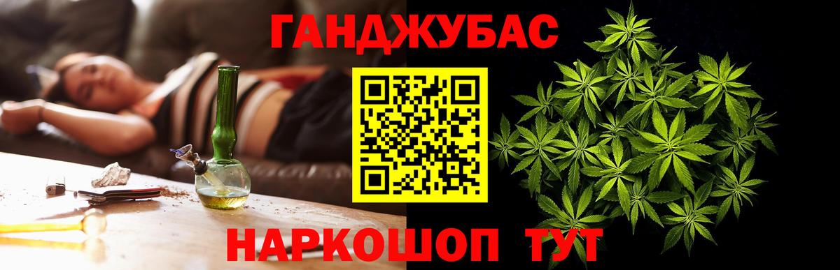 Конопля THC 21% Петропавловск-Камчатский