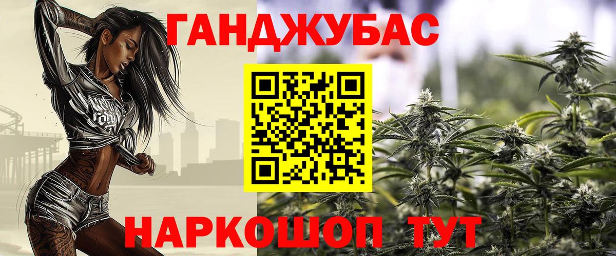 Бошки марихуана планчик  Бошки марихуана White Widow  МАРИХУАНА THC 21%  Петропавловск-Камчатский  Бошки марихуана гибрид  Вход с VPN 